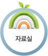 서비스센터