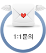 1:1문의